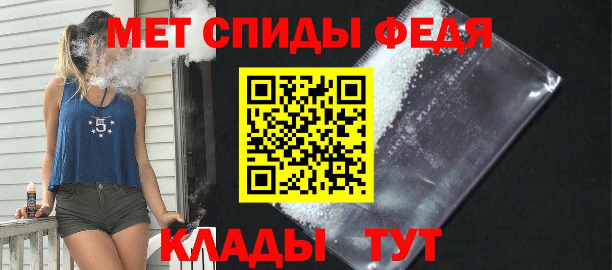 АМФ 98% Алапаевск