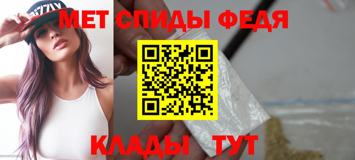 Алапаевск  АМФЕТАМИН  Вход с VPN  Амфетамин  Amphetamine VHQ 
