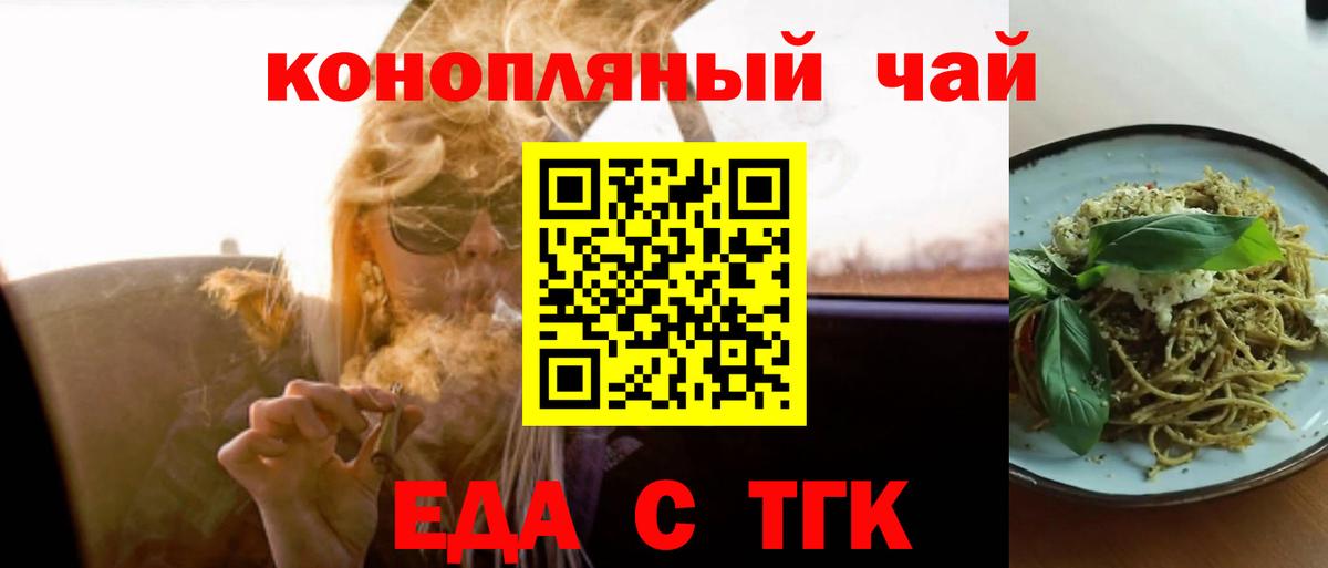 Алапаевск  Canna-Cookies конопля  Вход с VPN 
