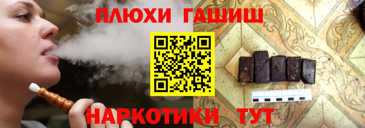 Бошки Шишки Алапаевск