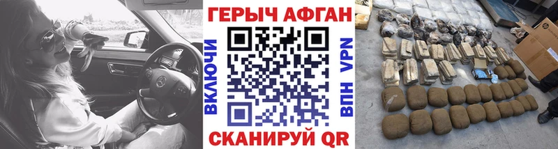 ГЕРОИН VHQ  OMG зеркало  Алапаевск  даркнет сайт 