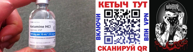 цена наркотик  Алапаевск  Кетамин VHQ 