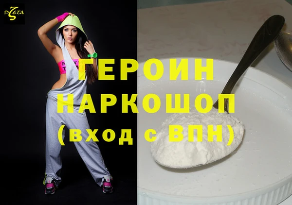 мефедрон Абинск