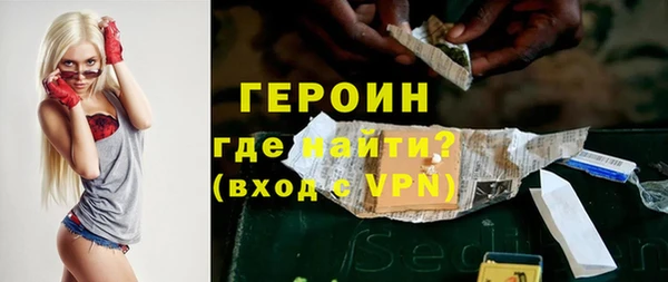 первитин Абдулино