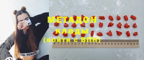 мефедрон Абинск
