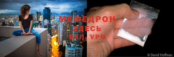 хмурый Абаза