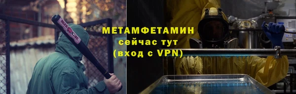 первитин Абдулино