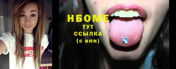 первитин Абдулино