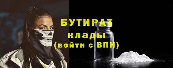 хмурый Абаза