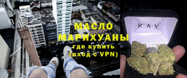 кристаллы Протвино
