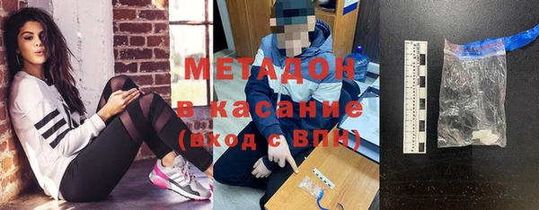 первитин Абдулино
