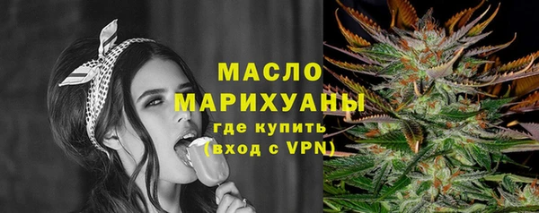 мефедрон Абинск