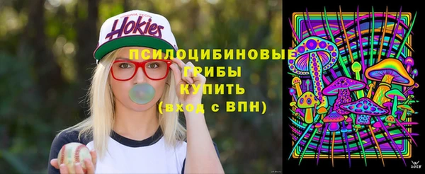 кристаллы Протвино