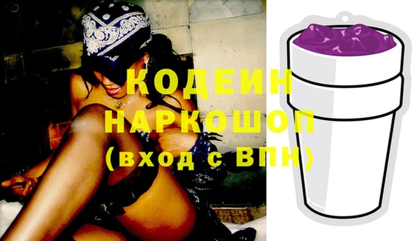 первитин Абдулино