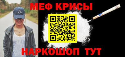 винт Донецк