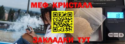 винт Донецк