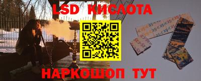 твердый Новокубанск