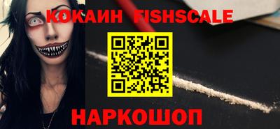 гидра Донской