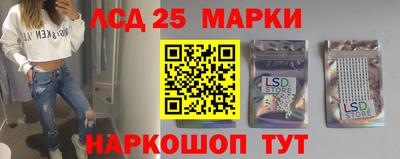 гидра Донской