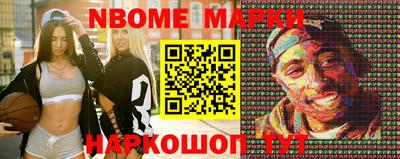 винт Донецк