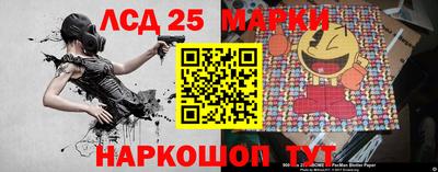 гидра Донской