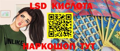 гидра Донской