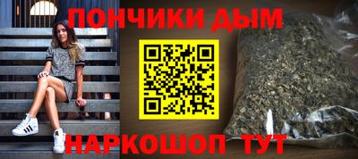 винт Донецк