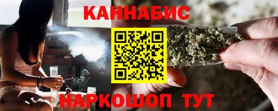 винт Донецк