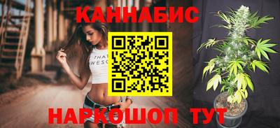 винт Донецк