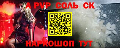 гидра Донской