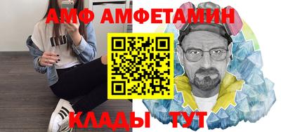 винт Донецк