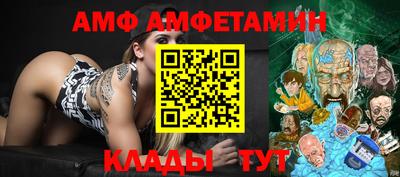 гидра Донской