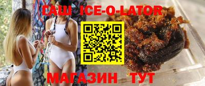 гидра Донской
