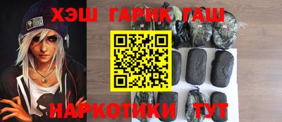 винт Донецк