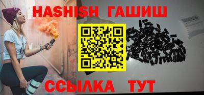 сатива Новозыбков