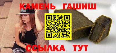 винт Донецк
