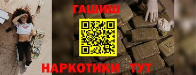 гидра Донской