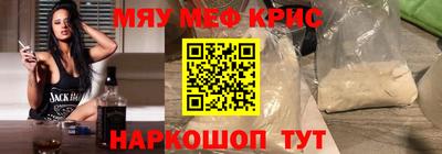 винт Донецк