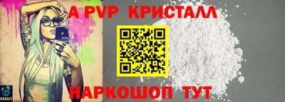 винт Донецк