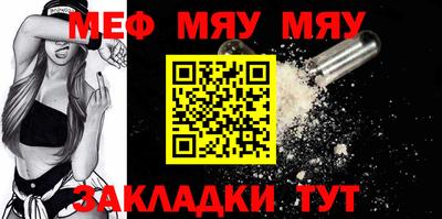 винт Донецк