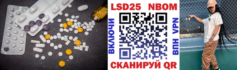 ЛСД экстази ecstasy где купить наркотик Алапаевск