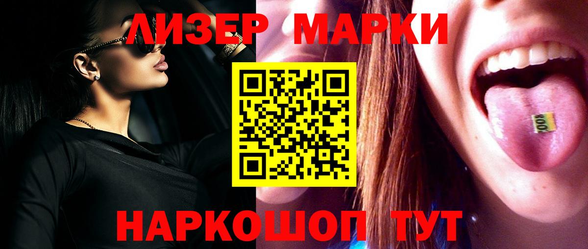 Лсд 25 экстази ecstasy  ЛСД экстази  ЛСД экстази кислота  Алапаевск  Вход с VPN 