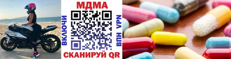 МДМА кристаллы  Алапаевск 