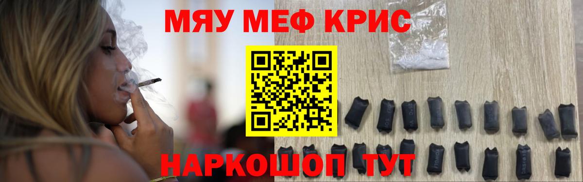 Алапаевск  ГАШ  Меф   Вход с VPN  Гашиш 