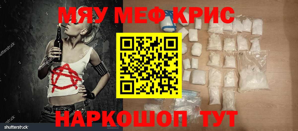 МЕФ  Алапаевск
