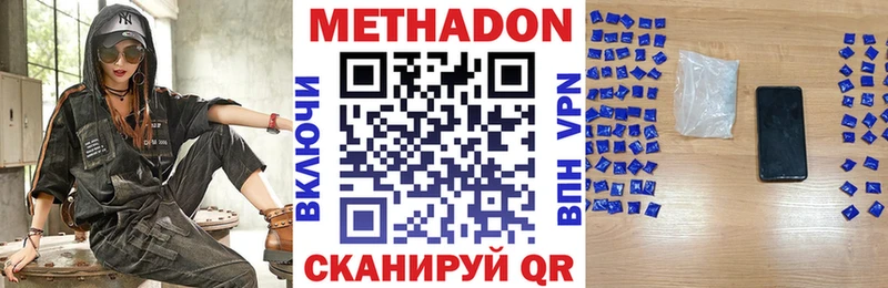 где можно купить   omg как войти  МЕТАДОН мёд  Алапаевск 