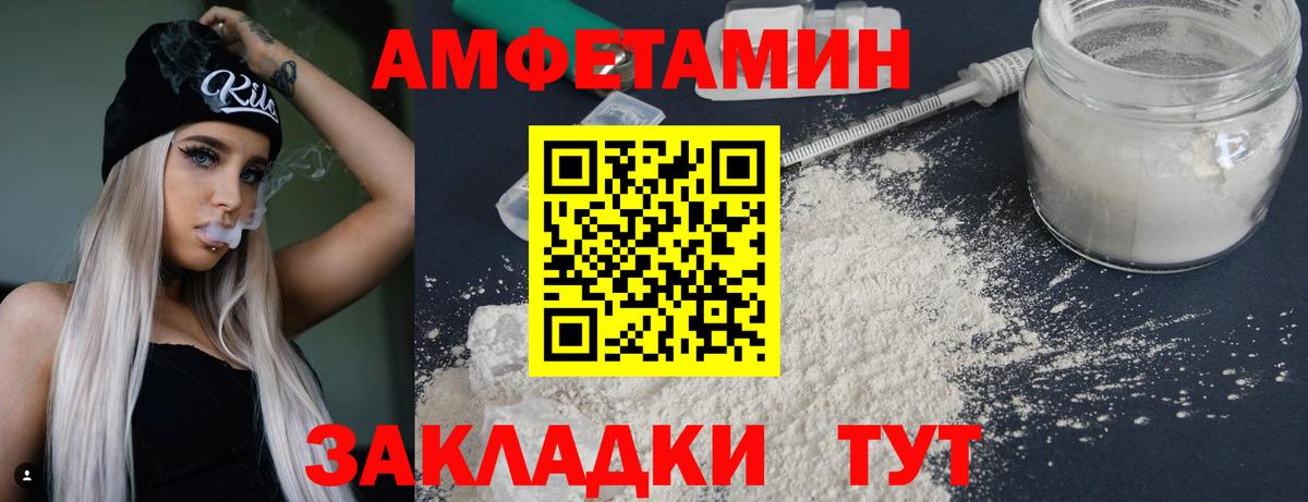 Первитин Methamphetamine  Вход с VPN  Алапаевск  Первитин Methamphetamine 