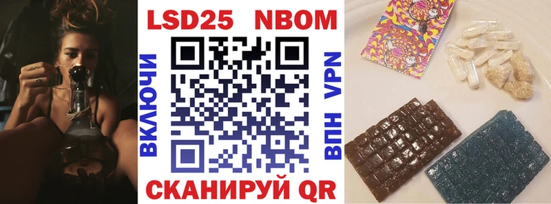 Марки N-bome 1,5мг  купить наркотик  Алапаевск 