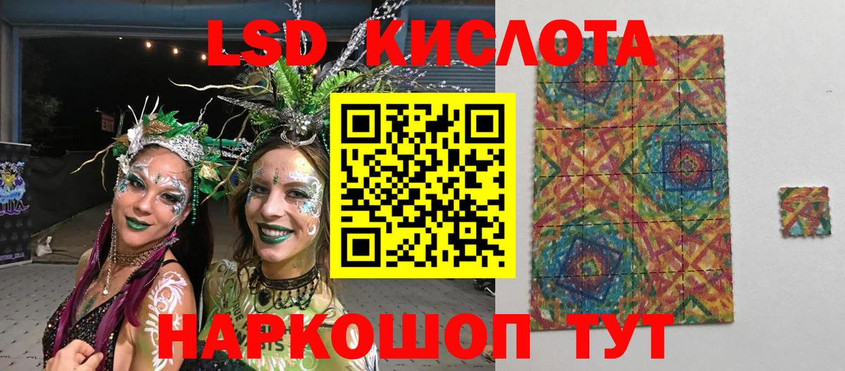 Марки 25I-NBOMe 1500мкг Алапаевск