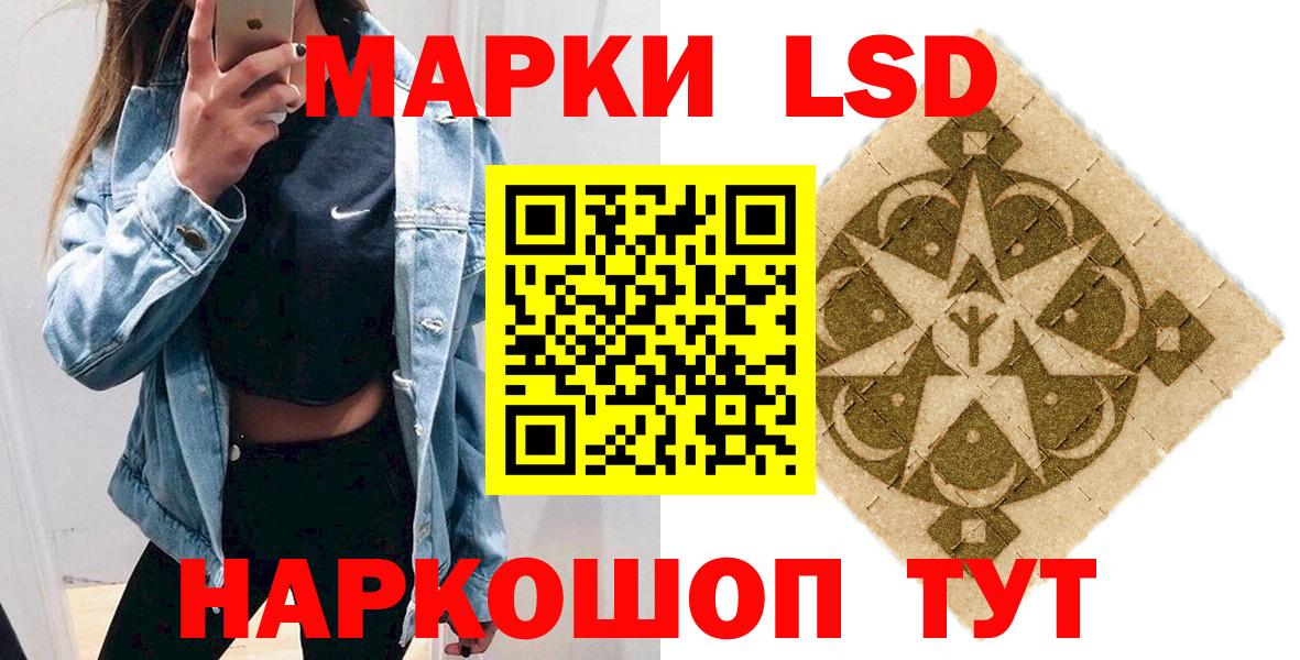 Марки NBOMe 1500мкг  где можно купить   Вход с VPN  Алапаевск  Марки NBOMe 1500мкг 
